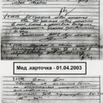 Рез-ты рентгенографии рака МЖ