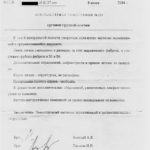 КТ грудной клетки 2004