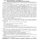1. СКТ брюшной полости - 08.07.11