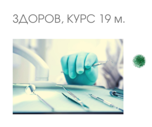 Рак печени
