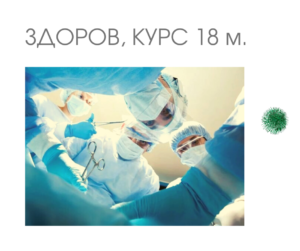Саркома