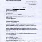 3. ПЭТ-КТ шеи и грудной полости 1 стр. - 29.05.12