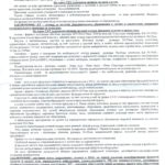3. СКТ грудной - 02.08.13