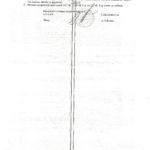 3. Выписной эпикриз 2 стр. - 12.08.11