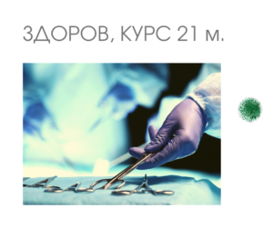 Саркома. Липосаркома