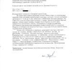 5. КТ грудной и брюшной полости - 28.05.10